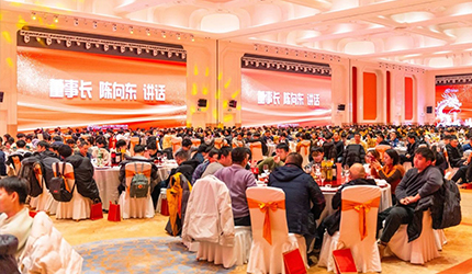 龍騰虎躍，與你同行——2024年士蘭微迎新春年會(huì)隆重舉行