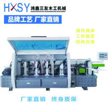 山東鴻鑫三友木工機(jī)械廠 供應(yīng)產(chǎn)品