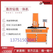 佛山市順德區(qū)倫教準(zhǔn)發(fā)木工機械廠