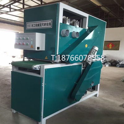 【定尺砂光機價格廠家直銷】品牌_生產(chǎn)供應(yīng)商廠家_今日行情價格走勢-寧津眾選木工機械