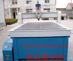 徐州多功能木工雕刻機圖片,徐州多功能木工雕刻機高清圖片 河北挺進機械設(shè)備廠,