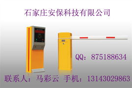 河北邯鄲智能停車場收費(fèi)管理系統(tǒng) 石家莊市場的商機(jī)與技術(shù)服務(wù)平臺