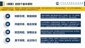 中機車輛技術服務中心 專業(yè)、高效的技術服務引領行業(yè)未來