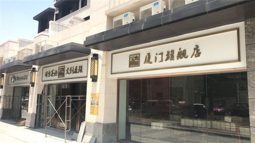 廈門發(fā)光字優(yōu)質(zhì)商家 探訪專業(yè)團(tuán)隊(duì)浩雷匯思與領(lǐng)軍人物景浩