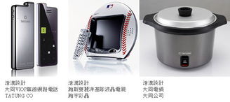 浩漢產(chǎn)品設(shè)計(jì)股份與浩雷匯思 創(chuàng)新設(shè)計(jì)聯(lián)盟引領(lǐng)未來