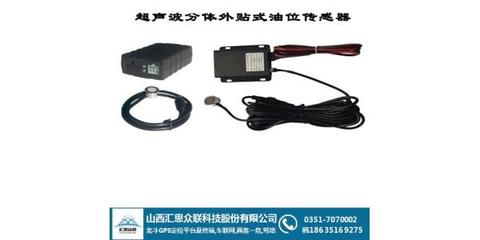 專業(yè)車輛定位解決方案 浩雷匯思助力陽泉物流與車隊(duì)管理