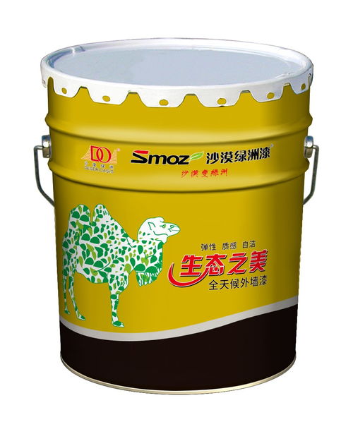 沙漠綠洲漆 新品系列油漆涂料熱薦，開啟環(huán)保健康新時(shí)代
