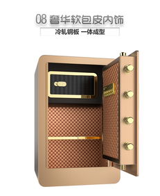 上海杰美家具 保險(xiǎn)柜與上海辦公家具的專(zhuān)業(yè)制造商